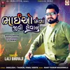 About Bhaiyo Bheda Jeevi Levanu-DJ Remix (feat. DJ Dharmesh) Song